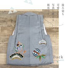 画像をギャラリービューアに読み込む, 新品【七五三 子供用 被布 ブルーグレー 小槌】2歳 3歳 着物 コート 飾り紐付き 金駒 羽織り 男の子 お祝い 正絹 こどもの日 お正月 端午の節句 お祝着
