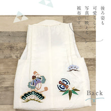 画像をギャラリービューアに読み込む, 新品【七五三 子供用 被布 白 小槌】2歳 3歳 着物 コート 飾り紐付き 金駒 羽織り 男の子 お祝い 正絹 こどもの日 お正月 端午の節句 お祝着
