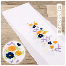 画像をギャラリービューアに読み込む, 【数量限定！！振袖用 刺繍 半衿(花柄)】選べる6色 リビエラウォーム 縮緬 ちりめん 半えり 半襟 上品 洗える半衿 ポリエステル 洗い替え 3シーズン カジュアル フォーマル メール便

