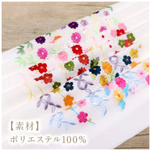 画像をギャラリービューアに読み込む, 【数量限定！！振袖用 刺繍 半衿(花柄)】選べる6色 リビエラウォーム 縮緬 ちりめん 半えり 半襟 上品 洗える半衿 ポリエステル 洗い替え 3シーズン カジュアル フォーマル メール便
