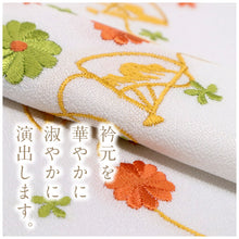 画像をギャラリービューアに読み込む, 【数量限定！！】振袖用 刺繍 半衿(花柄)
