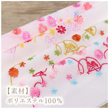 画像をギャラリービューアに読み込む, 【数量限定！！】振袖用 刺繍 半衿(花柄)
