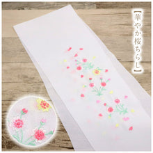 画像をギャラリービューアに読み込む, 【数量限定！！振袖用 刺繍 半衿(花柄)】選べる4色 桜 梅 リビエラウォーム 縮緬 ちりめん 半えり 半襟 上品 洗える半衿 ポリエステル 洗い替え 3シーズン カジュアル フォーマル メール便
