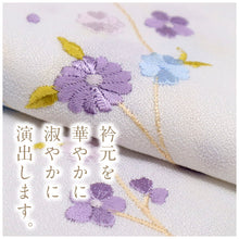 画像をギャラリービューアに読み込む, 【数量限定！！振袖用 刺繍 半衿(花柄)】選べる4色 リビエラウォーム 縮緬 ちりめん 半えり 半襟 上品 洗える半衿 ポリエステル 洗い替え 3シーズン カジュアル フォーマル メール便

