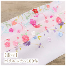 画像をギャラリービューアに読み込む, 【数量限定！！振袖用 刺繍 半衿(花柄)】選べる4色 リビエラウォーム 縮緬 ちりめん 半えり 半襟 上品 洗える半衿 ポリエステル 洗い替え 3シーズン カジュアル フォーマル メール便
