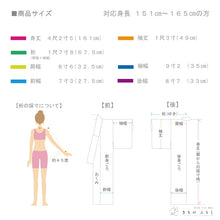 画像をギャラリービューアに読み込む, 【中古】単衣 小紋 シンプル 縞模様 ストライプ カジュアル 濃淡パープル 淡紫色 身丈161cm 裄丈67.5cm 正絹着物 きもの 和装 KP5-33
