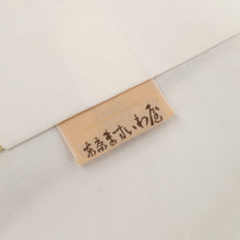 画像をギャラリービューアに読み込む, 【中古】紬 付下げ 『東京ますいわ屋』 横段変り織り 長尺 金彩 カジュアル 袷正絹着物 きもの 和装MG3-1
