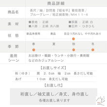 画像をギャラリービューアに読み込む, 【中古】紬 訪問着 『堀省平』 葡萄唐草 カジュアル ブルーグレー 灰青 身丈162cm 裄丈64cm 袷正絹着物 和装 きもの MH11-4
