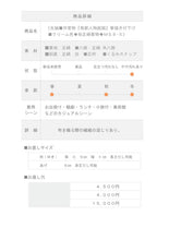 画像をギャラリービューアに読み込む, 【中古】 付下げ 生紬 作家物 鳥獣人物戯画 筆描き カジュアル 外出着 クリーム色 身丈167cm 裄丈69cm 袷正絹着物 趣味きもの MS8-5 lsize
