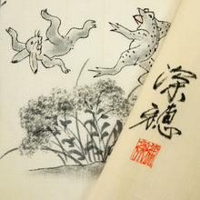 画像をギャラリービューアに読み込む, 【中古】 付下げ 生紬 作家物 鳥獣人物戯画 筆描き カジュアル 外出着 クリーム色 身丈167cm 裄丈69cm 袷正絹着物 趣味きもの MS8-5 lsize
