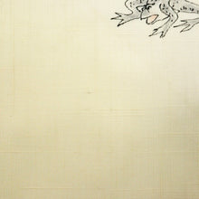 画像をギャラリービューアに読み込む, 【中古】 付下げ 生紬 作家物 鳥獣人物戯画 筆描き カジュアル 外出着 クリーム色 身丈167cm 裄丈69cm 袷正絹着物 趣味きもの MS8-5 lsize
