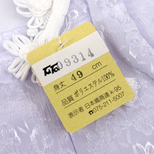 画像をギャラリービューアに読み込む, 新品【七五三 子供用 被布 パープル 梅模様】2歳 3歳 着物 コート 無地 飾り紐付き 羽織り 女の子 男の子 ユニセックス お祝い ポリエステル ひな祭り お正月 節句【TT】
