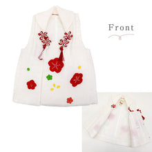 画像をギャラリービューアに読み込む, 新品【七五三 子供用 被布 白 絞り梅】2歳 3歳 着物 コート 飾り紐付き 絞り 羽織り 女の子 女児 正絹 日本製 お祝い ひな祭り お正月 節句 お祝着
