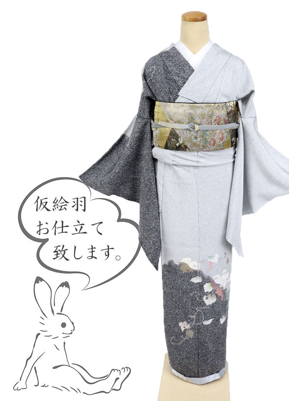 仮絵羽 訪問着 北橋源二作蔦葡萄 叩き染グレー フォーマル 略礼装 きもの 袷正絹着物 SH3-7