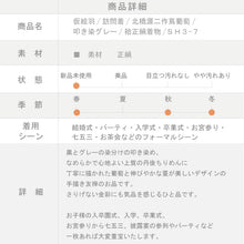 画像をギャラリービューアに読み込む, 仮絵羽 訪問着 北橋源二作蔦葡萄 叩き染グレー フォーマル 略礼装 きもの 袷正絹着物 SH3-7
