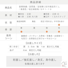 画像をギャラリービューアに読み込む, 【中古】豪華刺繍 訪問着 宝相華に松竹梅宝尽くし フォーマル 略礼装 黒鳶色 パープル 身丈162.5cm 裄丈67cm 袷正絹着物 きもの 和装 SP1-19
