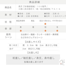 画像をギャラリービューアに読み込む, 【中古】『本場結城紬』 100亀甲 長尺 エ霞に流水桟花々 カジュアル 紺 ネイビー 身丈164.5cm 裄丈63cm 袷正絹着物 きもの 和装 TA1-4 lsize
