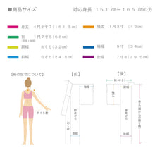 画像をギャラリービューアに読み込む, 【中古】夏の大島紬 西陣特選 エ霞の花唐草のライン 濃茶色 こげ茶 身丈161.5cm 裄丈66cm カジュアル きもの 正絹着物 TB4-30
