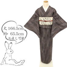 画像をギャラリービューアに読み込む, 【中古】単衣 ぜんまい お召 『七代目吉澤与市』 長尺 小紋 カジュアル 身丈166.5cm 裄丈65.5cm 刷毛目縞 正絹着物 きもの 和装 TC5-9 lsize
