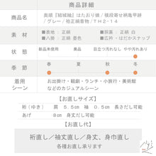 画像をギャラリービューアに読み込む, 【中古】奥順 『結城紬』 はたおり娘 横段寄せ柄亀甲絣 カジュアル 普段着物 グレー 灰色 身丈161.5cm 裄丈64.5cm 袷正絹着物 きもの 和装 TH2-14
