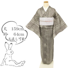 画像をギャラリービューアに読み込む, 【中古】逸品 『絹芭蕉』 夏着物 横段叩き染め格子に涼やか柳 カジュアル 普段着 グレー 正絹 きもの 裄丈64cm 和装TH4-16
