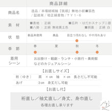 画像をギャラリービューアに読み込む, 【中古】逸品 本場結城紬 『奥順』 無地小紋 カジュアル 狐色 黄土色 黄色 イエロー 身丈165.5 裄丈68cm 証紙有 袷正絹着物 きもの 和装 TY1-6 lsize
