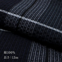 画像をギャラリービューアに読み込む, 阿波コットンウール 【濃紺グレーに白変わり格子】 az2 木綿とウール 温かい冬着物 女性用 13m しじら織 反物 単衣着物 グラデーション フルオーダー お仕立て 普段着 湯通し済み 着付け 和装 レディース ウール混 秋冬 ネイビー ダーク
