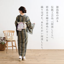 画像をギャラリービューアに読み込む, 阿波コットンウール【カーキに白黒変わり格子】 az3 木綿とウール 温かい冬着物 女性用 13m しじら織 反物 単衣着物 グラデーション フルオーダー お仕立て 普段着 湯通し済み 着付け 和装 レディース ウール混 秋冬 カーキグリーン カーキ
