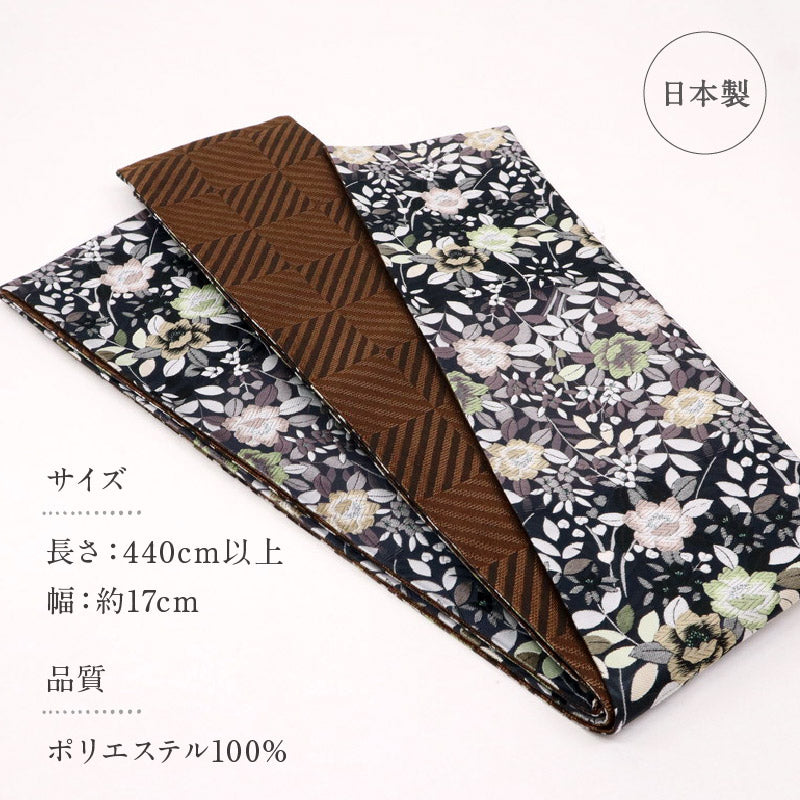 新品 『創世舎』 半幅帯 リバーシブル 花模様×幾何学模様 小袋帯