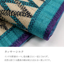 画像をギャラリービューアに読み込む, 新品 半幅帯 『ギャラリー凜』 古渡更紗 ブルー カンタ刺子 長さ420cm 帯巾17cm　BA9-2
