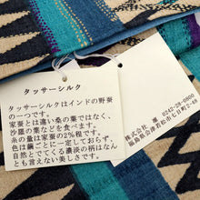 画像をギャラリービューアに読み込む, 新品 半幅帯 『ギャラリー凜』 古渡更紗 ブルー カンタ刺子 長さ420cm 帯巾17cm　BA9-2
