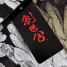 画像をギャラリービューアに読み込む, 【新品】『創世舎』半幅帯 リバーシブル マーガレット 麻の葉 ブラック黒 小袋帯 半巾帯 きもの 和装 BB9-11
