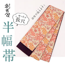 画像をギャラリービューアに読み込む, 新品 『創世舎』 半幅帯 リバーシブル 桜の花×鹿の子柄 小袋帯 ピンク 長さ440cm以上 幅17cm 半巾帯 和装小物 きもの BM12-5
