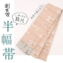 画像をギャラリービューアに読み込む, 新品 『創世舎』 半幅帯 リバーシブル 梅桜花丸×麻の葉柄 小袋帯 ピンク 長さ440cm以上 幅17cm 半巾帯 和装小物 きもの BM12-7
