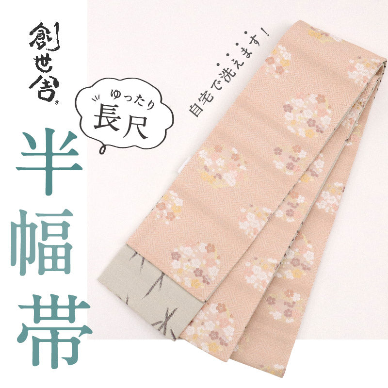 新品 『創世舎』 半幅帯 リバーシブル 梅桜花丸×麻の葉柄 小袋帯 ピンク 長さ440cm以上 幅17cm 半巾帯 和装小物 きもの BM12-7