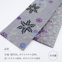 画像をギャラリービューアに読み込む, 【新品】『召しませ花』半幅帯 リバーシブル 雪花×レース柄 灰藤 カジュアル きもの 和装 BP10-5
