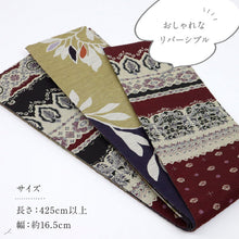 画像をギャラリービューアに読み込む, 【新品】『召しませ花』半幅帯 リバーシブル モロッカン×花葉 深赤 カジュアル きもの 和装 BP10-6
