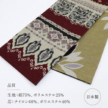 画像をギャラリービューアに読み込む, 【新品】『召しませ花』半幅帯 リバーシブル モロッカン×花葉 深赤 カジュアル きもの 和装 BP10-6
