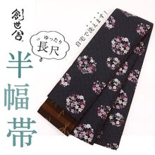 画像をギャラリービューアに読み込む, 新品 『創世舎』 半幅帯 リバーシブル 梅桜花丸×麻の葉柄 小袋帯 ブラック 長さ440cm以上 幅17cm 半巾帯 和装小物 きもの BP12-8
