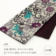 画像をギャラリービューアに読み込む, 新品 半幅帯 『召しませ華』和花更紗A リバーシブル 唐草模様 パープル グレー 長さ425cm 帯巾16.5cm

