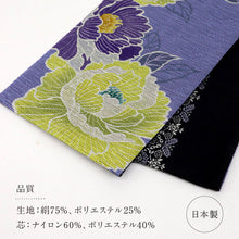 画像をギャラリービューアに読み込む, 【新品】『召しませ華』半幅帯 芍薬×花唐草ライン 藤色×黒 パープル ブラック カジュアル きもの 和装 BP9-8
