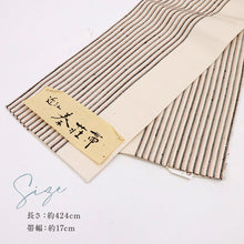 画像をギャラリービューアに読み込む, 新品 半幅帯『近江＊秦荘帯』片寄縞模様 生成り色 カジュアル 夏着物 ゆかた 正絹着物 半巾帯 きもの 和装 BY1-3
