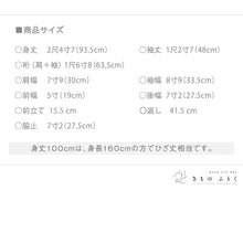 画像をギャラリービューアに読み込む, 【中古】道行衿 和装コート 黒無地 細やか縦縞の地模様 カジュアル ブラック 身丈93.5cm 裄丈63.5cm 正絹着物上 CB12-6
