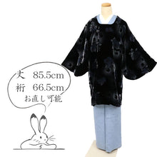 画像をギャラリービューアに読み込む, 【中古】都衿和装コート あったかベロア素材 花模様 黒 化繊着物上 カジュアル 身丈85.5cm 裄丈66.5cm CB2-26
