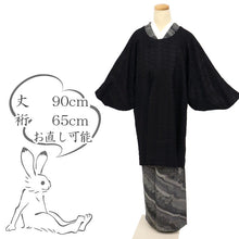 画像をギャラリービューアに読み込む, 【中古】ノーカラー 和装コート エレガント唐草模様 黒 カジュアル 身丈90cm 裄丈65cm 正絹着物上 CB2-31
