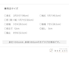 画像をギャラリービューアに読み込む, 【中古】ノーカラー 和装コート エレガント唐草模様 黒 カジュアル 身丈90cm 裄丈65cm 正絹着物上 CB2-31

