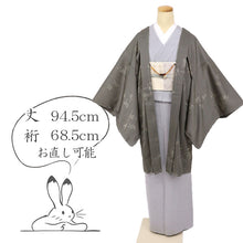 画像をギャラリービューアに読み込む, 【新品】洗える羽織 和装コート 細やか縞に鳥獣戯画文様 黒 化繊着物上 カジュアル 身丈94.5cm 裄丈68cm CB3-4
