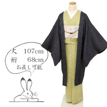 画像をギャラリービューアに読み込む, 【新品】薄羽織 お仕立て上がり 変り七宝繋 和装コート 黒紫 正絹着物上 カジュアル 身丈107cm 裄丈68cm CB5-1
