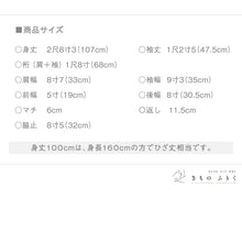 画像をギャラリービューアに読み込む, 【新品】薄羽織 お仕立て上がり 変り七宝繋 和装コート 黒紫 正絹着物上 カジュアル 身丈107cm 裄丈68cm CB5-1
