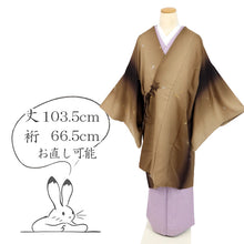 画像をギャラリービューアに読み込む, 【中古】道中着 和装コート 金彩の千鳥に文箱 濃淡茶色 身丈103.5cm 裄丈66.5cm 正絹着物上 CC3-2
